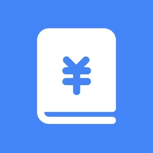 Billbook-简约快速的收支记账本