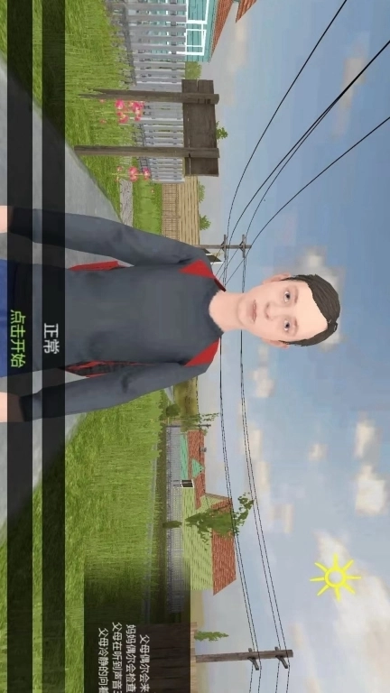 逃离校园-逃跑男孩模拟