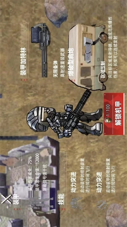 小狗大冒险-修狗逃生