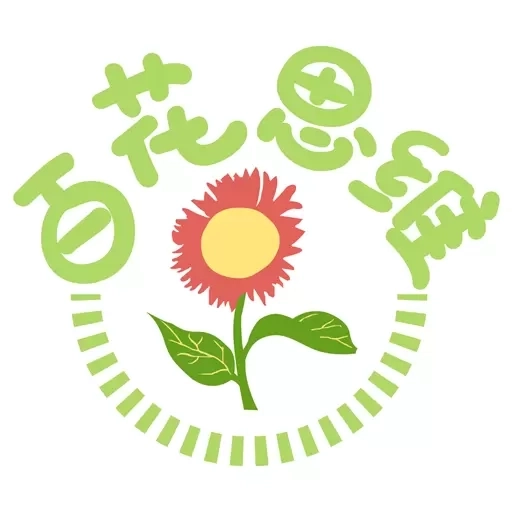 百花思维月月练