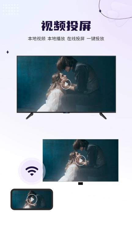 倍速播放器-星软