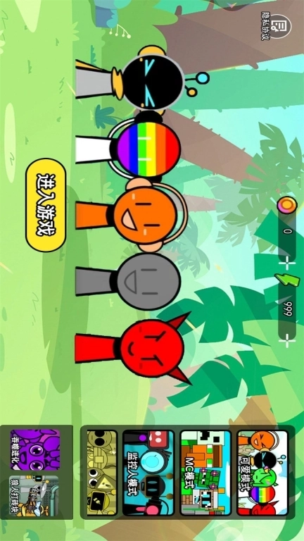 节奏狂欢-节奏盒子合集