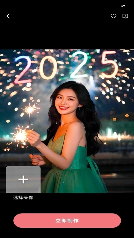 AI Cosplay相机-AI相机