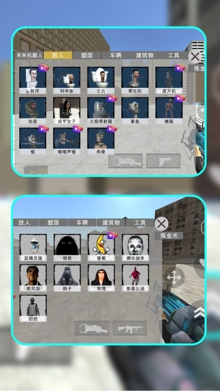 马桶人怪谈都市