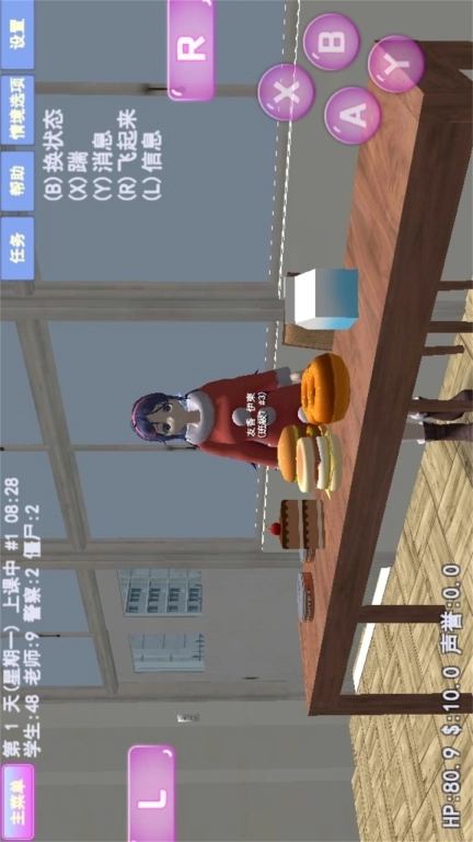 米塔美少女-米塔女孩模拟