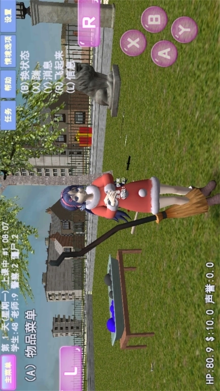 米塔美少女-米塔女孩模拟