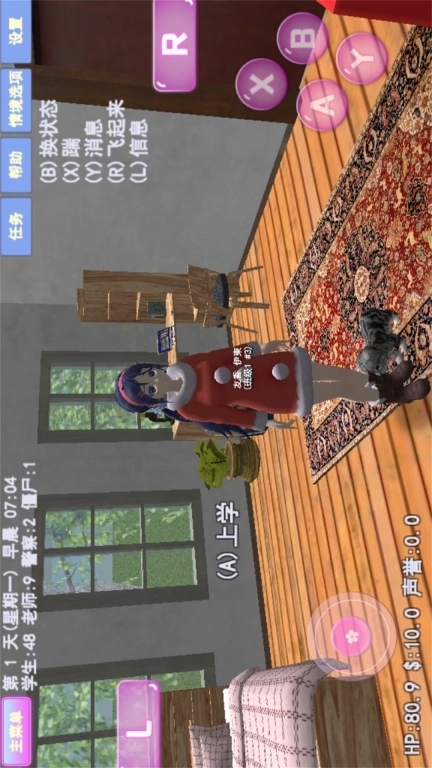 米塔美少女-米塔女孩模拟