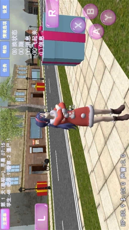 米塔美少女-米塔女孩模拟