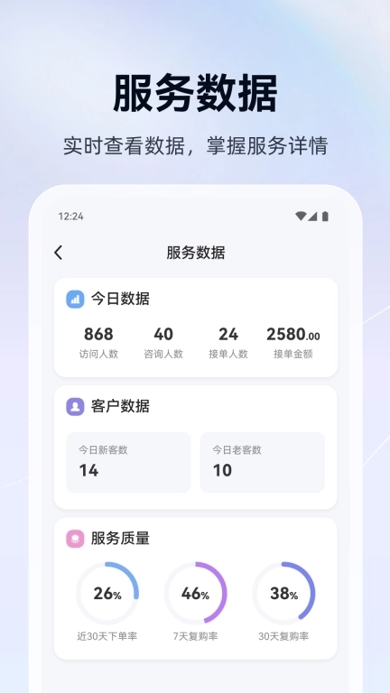 倾听之家-用心倾听每一份心声