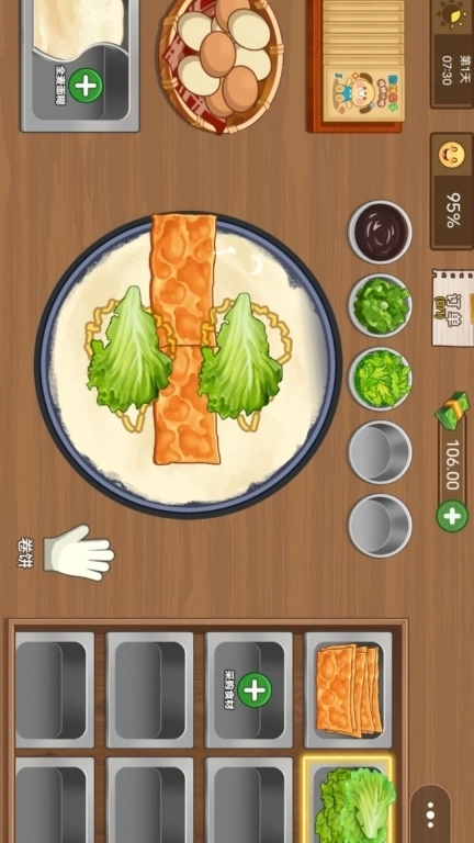 经营卷饼店-煎饼摊模拟经营