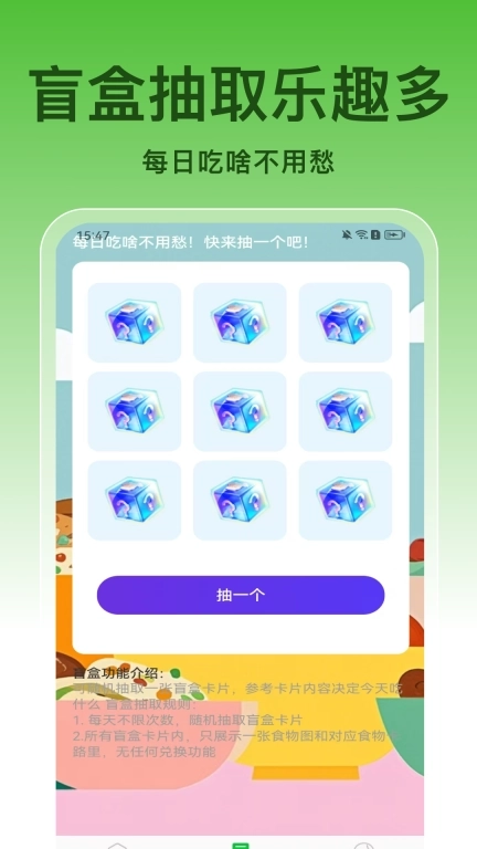 超全清理-全能清理管家