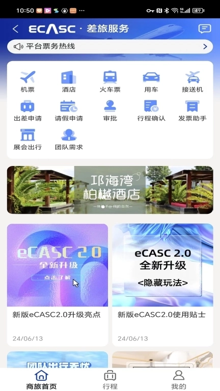 eCASC