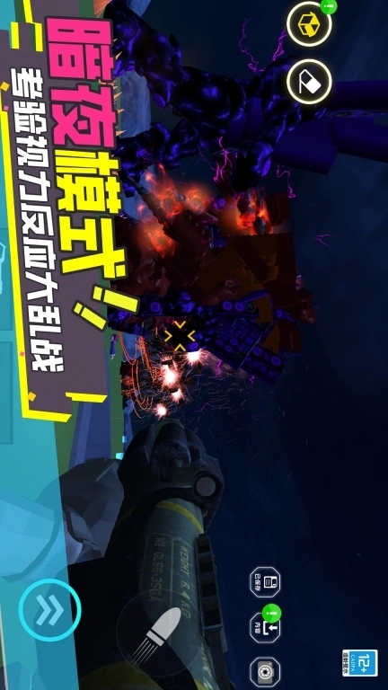 超级克隆3D-马桶人决战