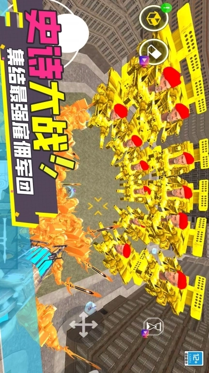 超级克隆3D-马桶人决战