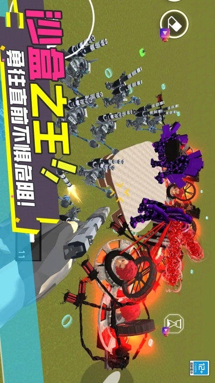 超级克隆3D-马桶人决战