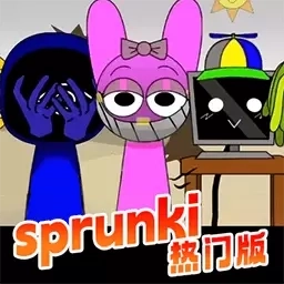 节奏盒子合集-Sprunki热门版