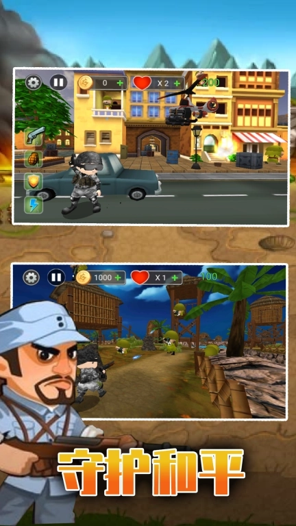 枪战冒险模拟-剿匪行动