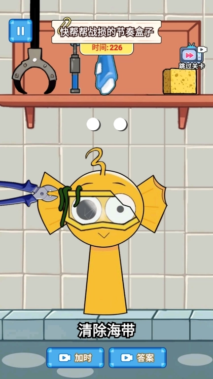 节奏盒修复大师-Sprunki清洁