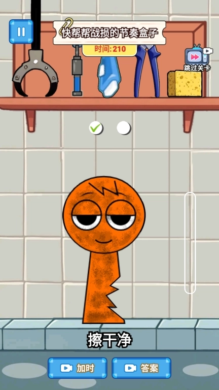 节奏盒修复大师-Sprunki清洁