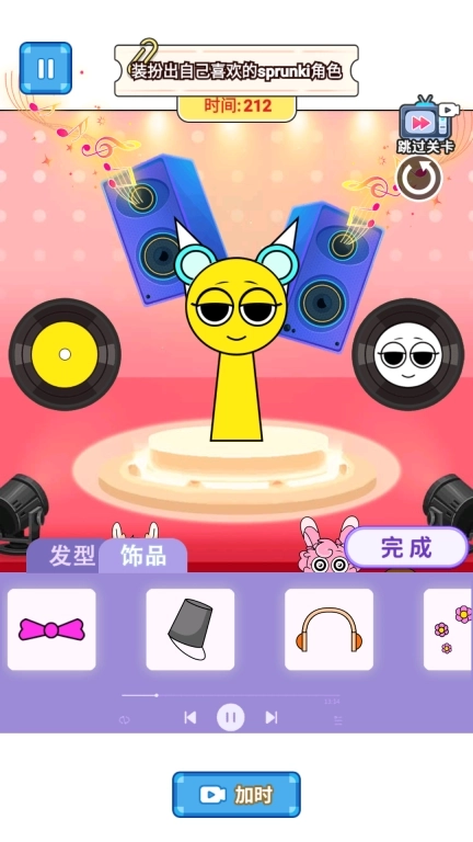 节奏盒修复大师-Sprunki清洁