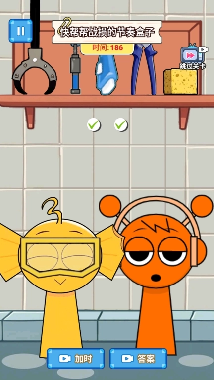 节奏盒修复大师-Sprunki清洁