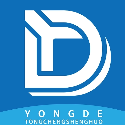 永德同城生活商家