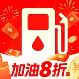 优惠加油团油券