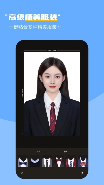 最美映像证件照-智能证件照制作