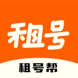 租号帮-王者吃鸡极速租