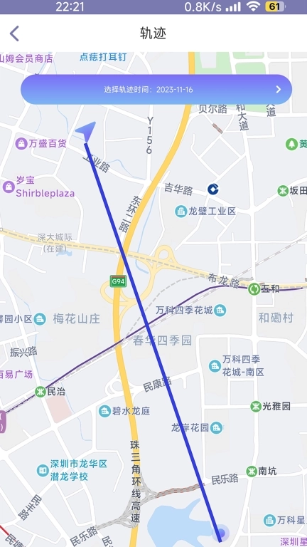 手机号找人-手机定位