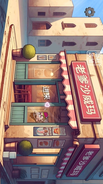 我的西餐厅店-老爹沙威玛餐厅