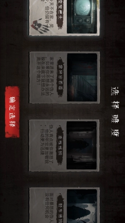 刺激逃脱追逐-逃跑男孩