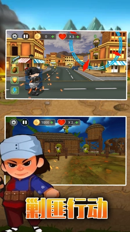 全民枪战王者冒险-暴打小日子