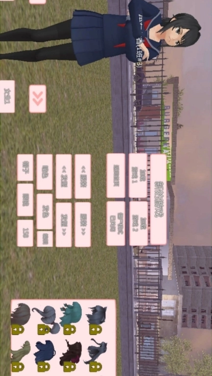 樱花模拟生活-校园美少女生活