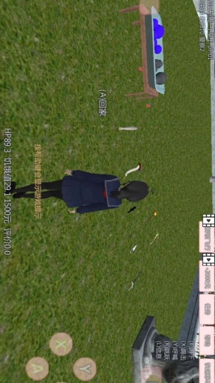 樱花模拟生活-校园美少女生活