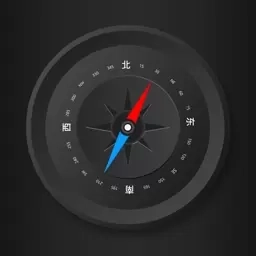 指南针助手