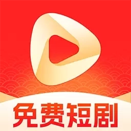 免费短剧影视