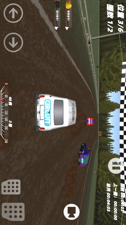 汽车毁灭车祸-解压赛车破坏大赛