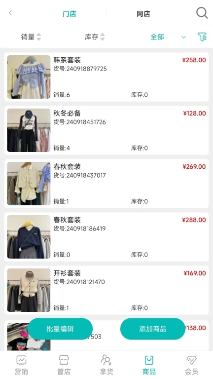 老板管理日进斗金