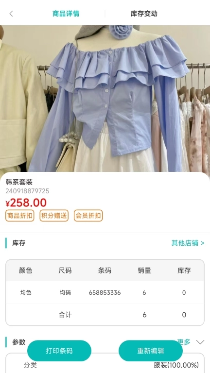 老板管理日进斗金