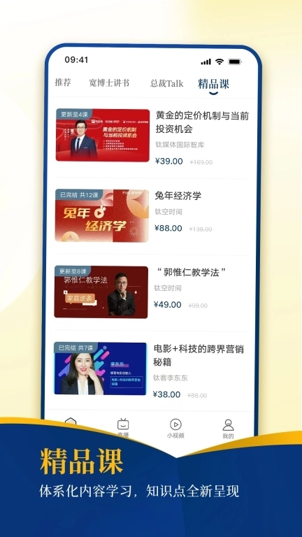 钛空时间-泛财经与商业知识服务