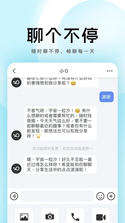 我的圈子-找到属于自己的圈子