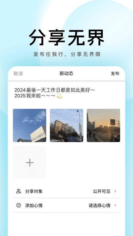 我的圈子-找到属于自己的圈子