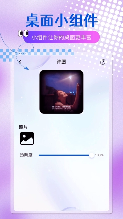 乐多多壁纸-动态壁纸
