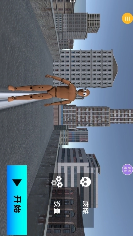 从零开始的生存