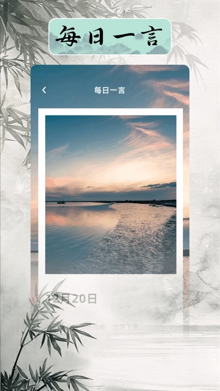 日历万年历吉日