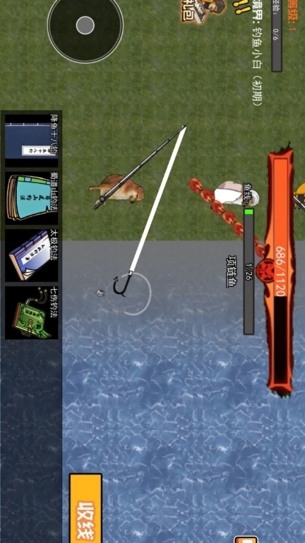 钓鱼佬的逆袭之路-地铁钓鱼佬