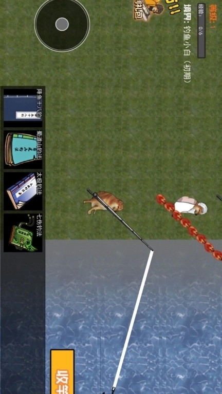 钓鱼佬的逆袭之路-地铁钓鱼佬