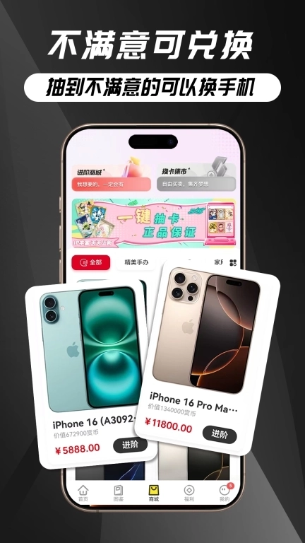 欧皇抽卡-小马抽卡机卡牌球星卡