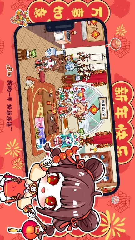 糖果小镇世界-美乐蒂梦幻乐园